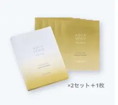 ドクターリセラリッチマスク5枚×2 ＋1枚 新品ラストです。 - メルカリ