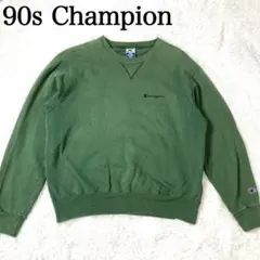 希少　90s Champion スウェット フェード グリーン M 短丈