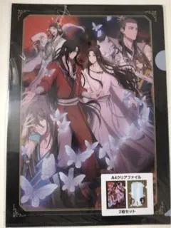 ふしぎ遊戯　ファンクラブ特典　非売品　ブロマイド　美朱　鬼宿　星宿　当時物　FC ふしぎ遊戯 ファンクラブ特典 非売品 ブロマイド 美朱 鬼宿 星宿 当時