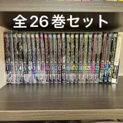 トモダチゲーム 全巻セット 1-26巻 トモダチゲーム (1-26巻 全巻) | 漫画全巻ドットコム