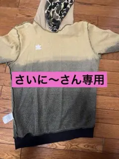 美品　adidas プルオーバー パーカー メンズ グラデーション オリジナルス