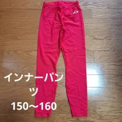 レッド インナータイツ Sサイズ
