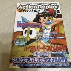 2026年最新】ps プロアクション リプレイの人気アイテム - メルカリ