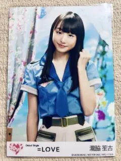 瀧脇笙古 イコラブ デビューシングル ＝LOVE 封入 生写真