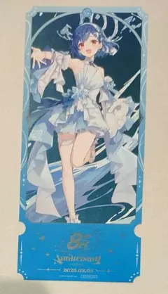 にじさんじ 8周年 チケット風カード 西園チグサ 特典