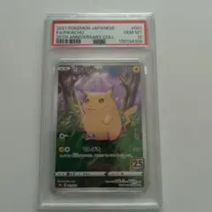 ピカチュウ ライチュウ 25th PSA10番 003/015 004/015 - メルカリ