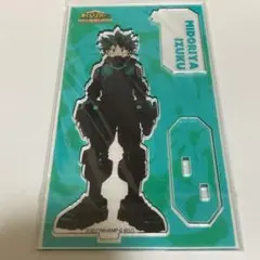 【最終値下げ】僕のヒーローアカデミア 緑谷出久 アクリルスタンド