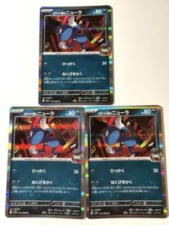 あーる ポケカプレイヤー様 リクエスト 2点 まとめ商品