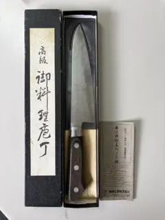 宏元作 Hiromoto 牛刀 24cm 特殊鋼 NS-10 試し切りのみ 美品 - メルカリ