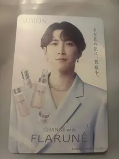 2026年最新】渡辺翔太ポスターの人気アイテム - メルカリ