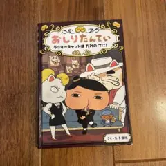 Item thumbnail for item 4748483b-2cd1-480d-bd26-ca9f33bc3e67