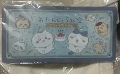 ちいかわ　ハチワレ　チケットホルダー　お誕生日