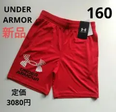 新品 アンダーアーマーUNDER ARMOUR ロゴショーツハーフパンツ160