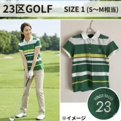 23区GOLF ゴルフウェアポロシャツ 1 S M 緑 ボーダー ニジュウサンクのサムネイル