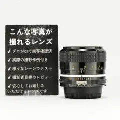 整備＆テスト済】SMC PENTAX 50mm F1.2 760 - メルカリ