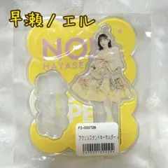 まるる様 リクエスト 2点 まとめ商品