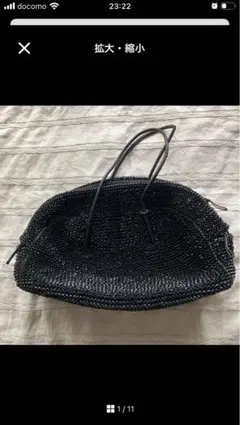 【最終お値下げ】アンテプリマ 黒 ワイヤー ボストンバック 約23x40x15㎝のサムネイル