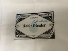 うたプリ　タブナイ　特典　予告状　カミュ