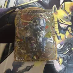 ボルシャックドリームドラゴン シク シークレット ドラゴン娘 2枚