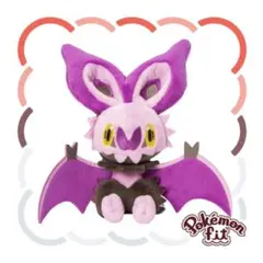 714 ぬいぐるみ Pokémon fit オンバット　②