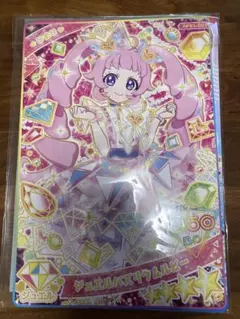 ゆん@プロフィール見てください様 リクエスト 2点 まとめ商品