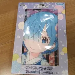 Re:ゼロ プレミアムバスタオル レム