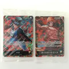 ワンピースカード　セブンイレブン特典　　ポートガス・D・エースとサボ