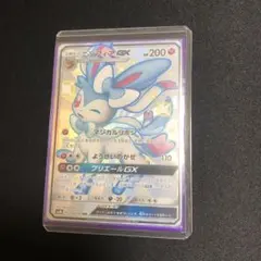 2026年最新】ニンフィアgx ssrの人気アイテム - メルカリ