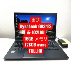 NEC LAVIE Direct PM 13.3インチ i7-8565U 8GB - メルカリ