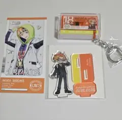 18TRIP 五十竹あく太