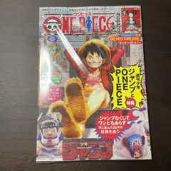 2025年最新】ジャンプワンピースカードの人気アイテム - メルカリ