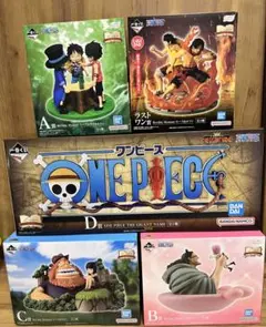 一番くじワンピース　ドラマティックメモリーズ　上位賞　ラストワンセット