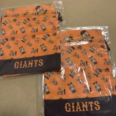 ジャイアンツ　巨人　巾着&ランチョンマット　2セット　非売品