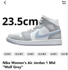 Nike Women's Air Jordan 1 Mid "Wolf Grey