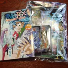 付録完備 デュエルマスターズ 王道 W フルコンプリート BOOK - メルカリ