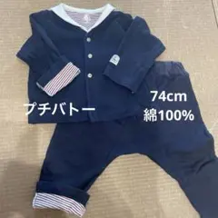 プチバトー コットン100% 上下セットのサムネイル
