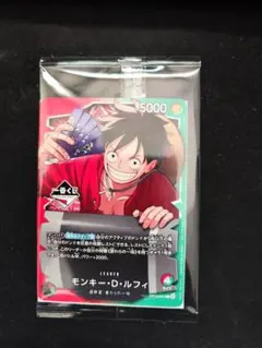 一番くじ ワンピースカード モンキー・D・ルフィ プロモ 特典 1枚　おまけ付き