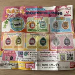 ３個セット　たまごっち ミニチュアチャームコレクション4