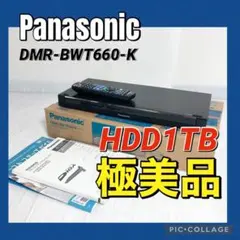 2026年最新】Panasonic HDD容量：1TB ブルーレイレコーダーの人気