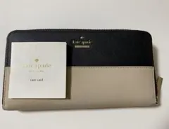 kate spade 長財布 ブラック/ベージュ