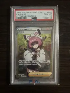 2026年最新】クララ sr psa10の人気アイテム - メルカリ