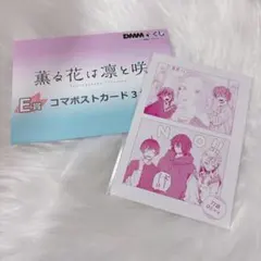 Item thumbnail for item 39b76297-8bea-4ec6-bfa3-7d7755c44991