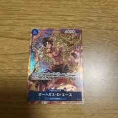 ワンピース　カード　エース　ポートガス・D・エース パラレル OP08-052