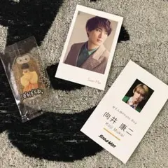 SnowMan 向井康二 CD購入特典セット チェキ風カードおまもりキーホルダー