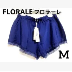 【新品タグ付】FLORALEフロラーレ・フレンチパンティM（定価¥11,000）