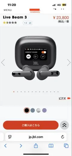 JBL Live Beam 3 ワイヤレスイヤホン ブラック