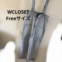 Wcloset オーバーオール デニム