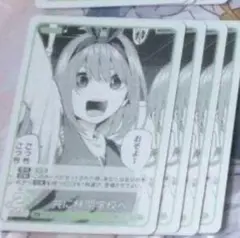 専用出品