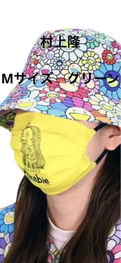 マスク