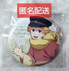 2025年最新】我妻善逸 agfの人気アイテム - メルカリ